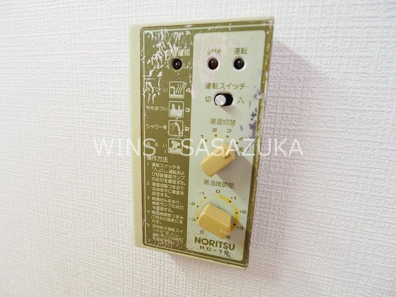 ストローハイツ その他8