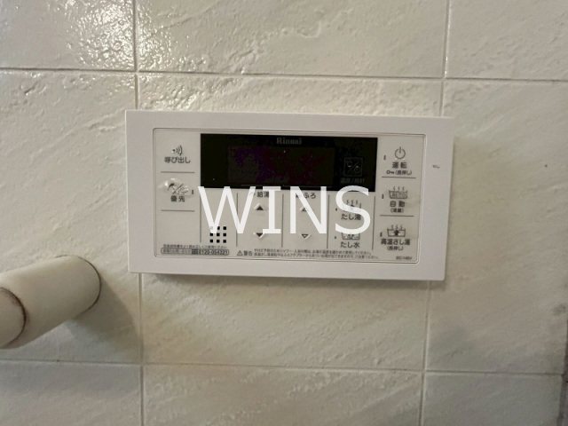 その他8