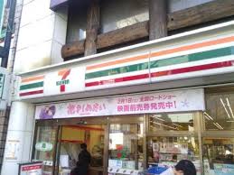 周辺画像5