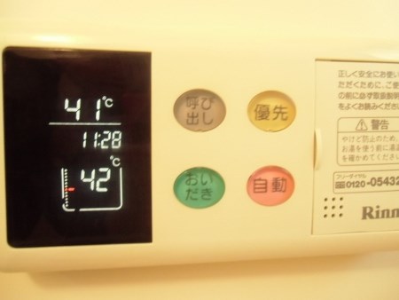 BMT1 その他6