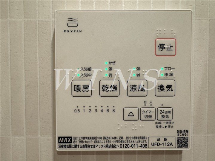 その他4