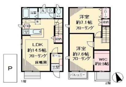 アルシオネ柴崎 間取り