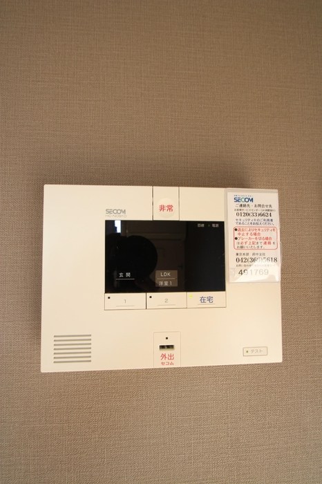 その他3