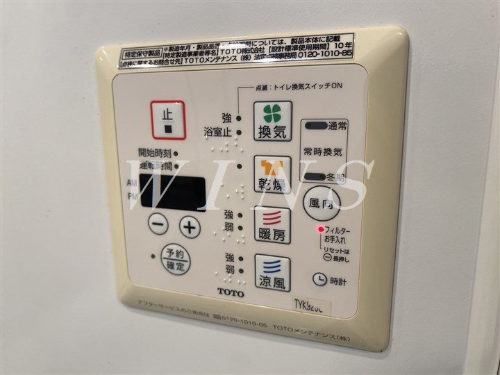 その他4