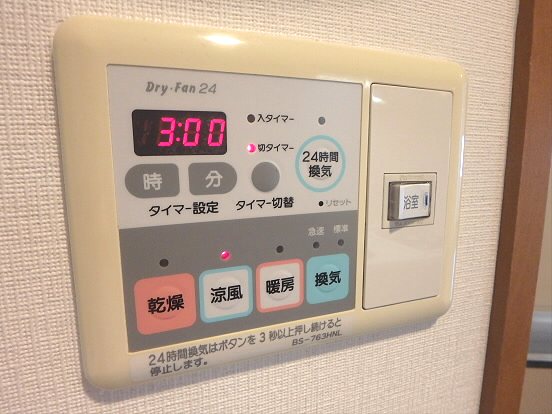 パレステュディオ笹塚  その他3