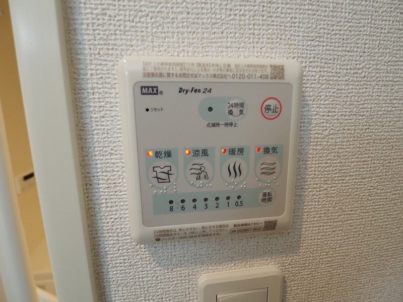 東京都府中市栄町１丁目 その他