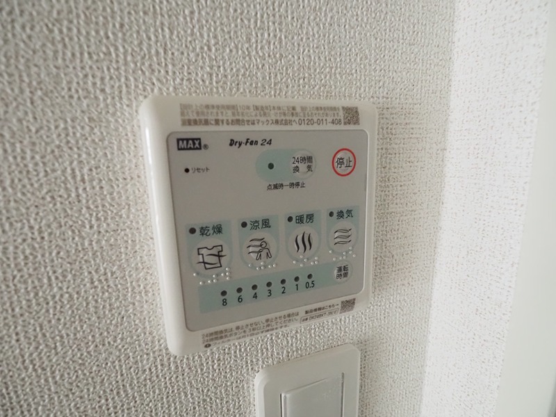 東京都府中市栄町１丁目 その他共有部分