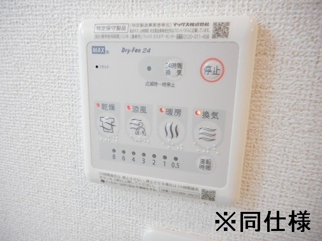その他4