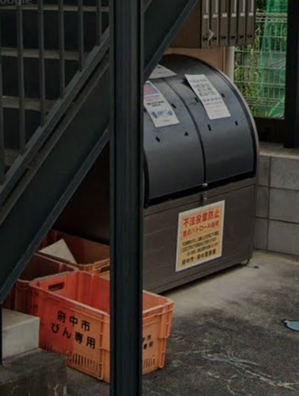 その他8