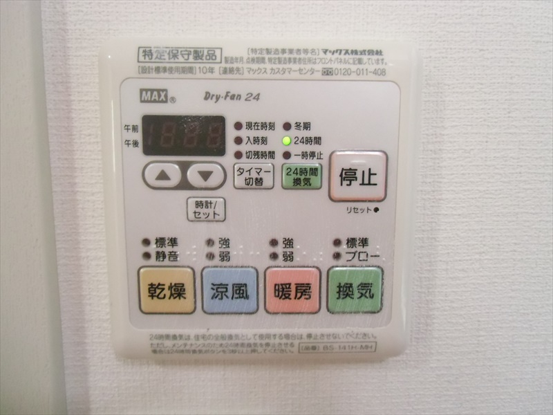 オリオン その他5