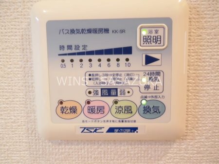 サーラコモド八幡山ヴェローナ   その他11