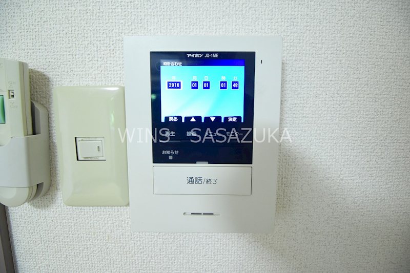 サンライズ當麻 その他3
