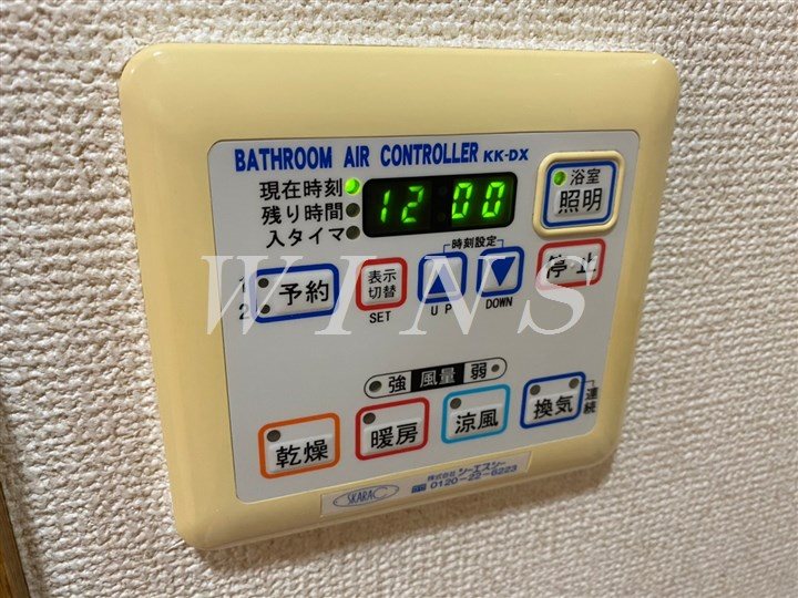 その他5