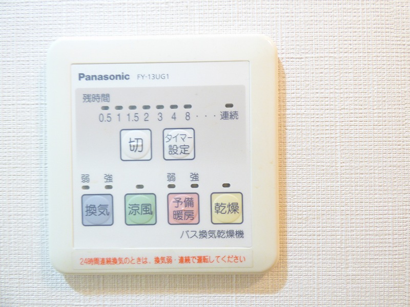 その他5