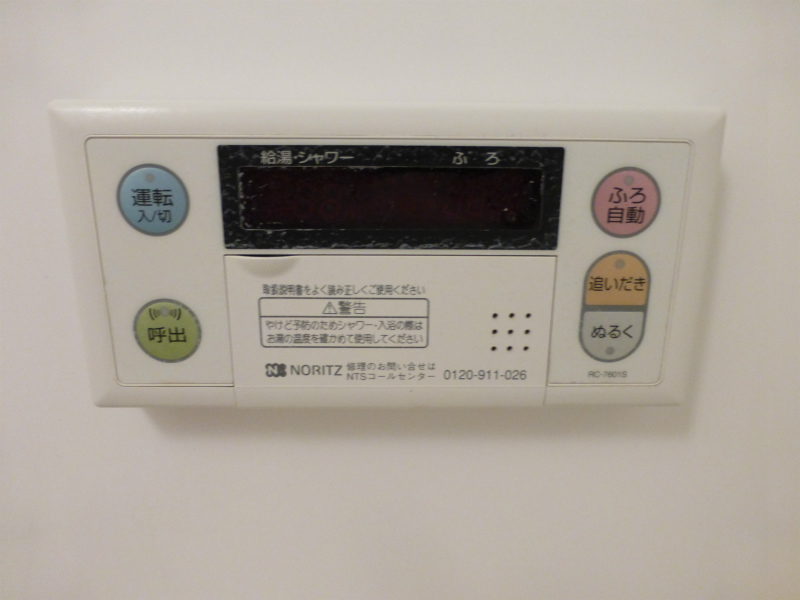 その他7