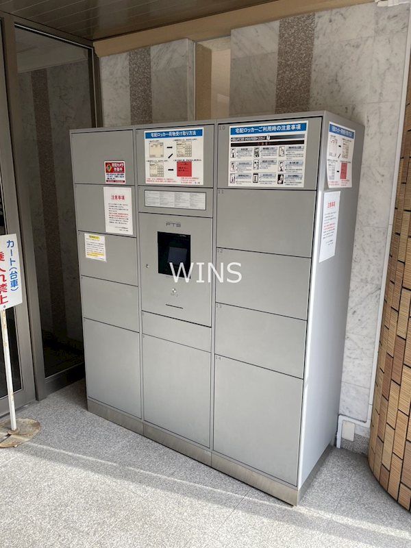 その他6