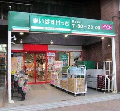 リビオメゾン東北沢 周辺画像1