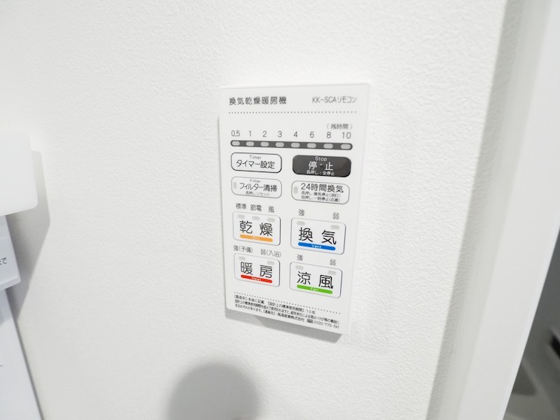 その他6