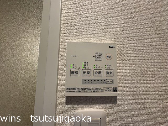 リアン その他8