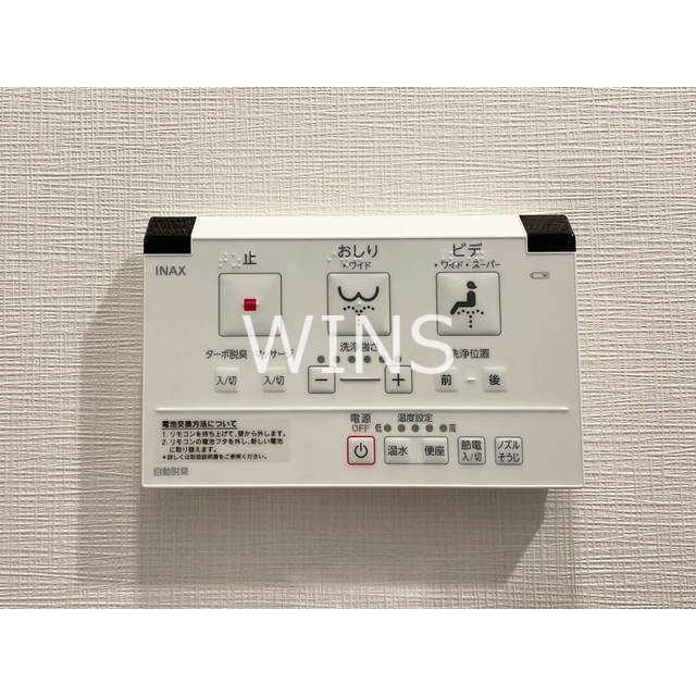 その他9