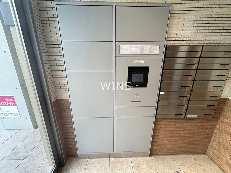 その他7