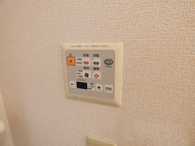その他12