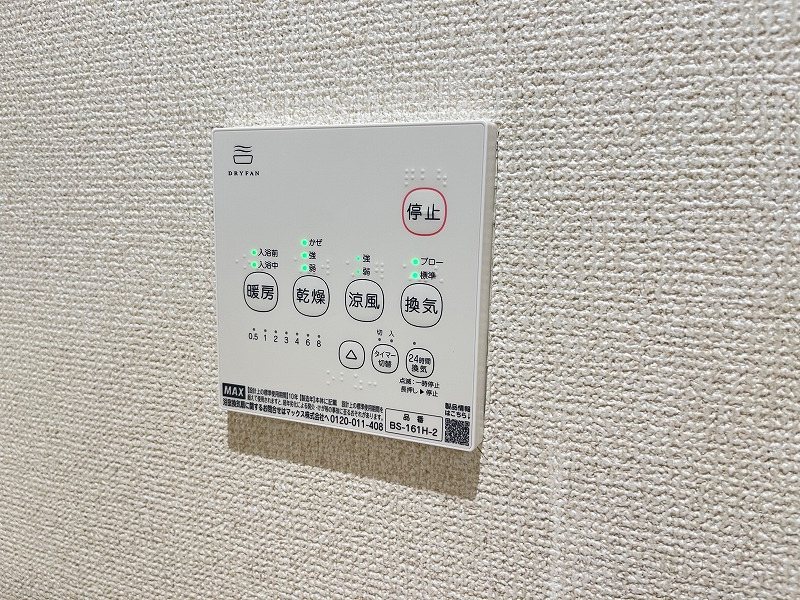 メルヴェーユ調布　 その他4