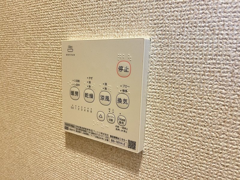 メルヴェーユ調布 その他4