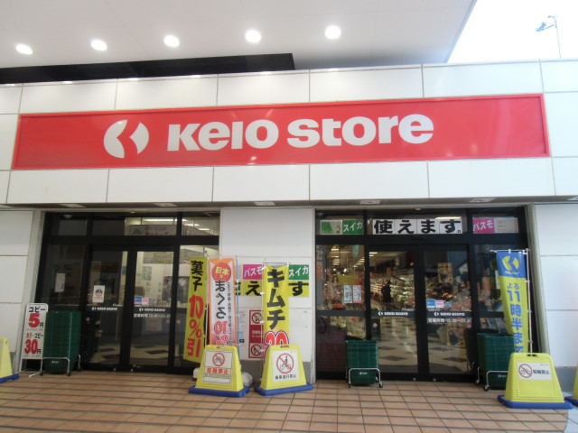 KDXレジデンス上北沢 周辺画像5