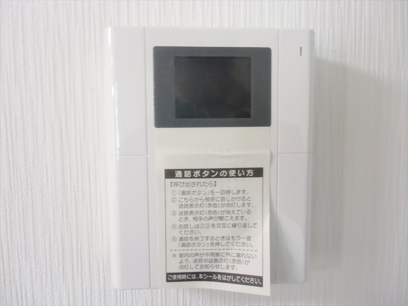 クオリア桜上水 その他9