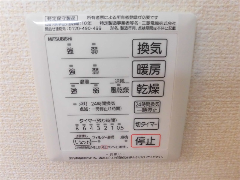 Lamer桜上水Ⅱ その他13