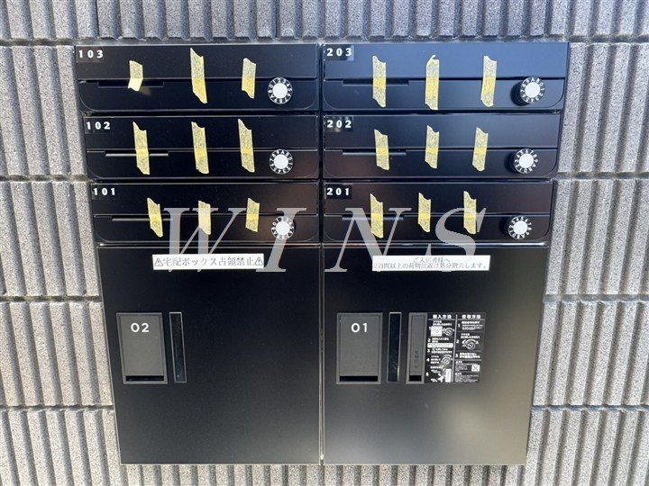 その他7
