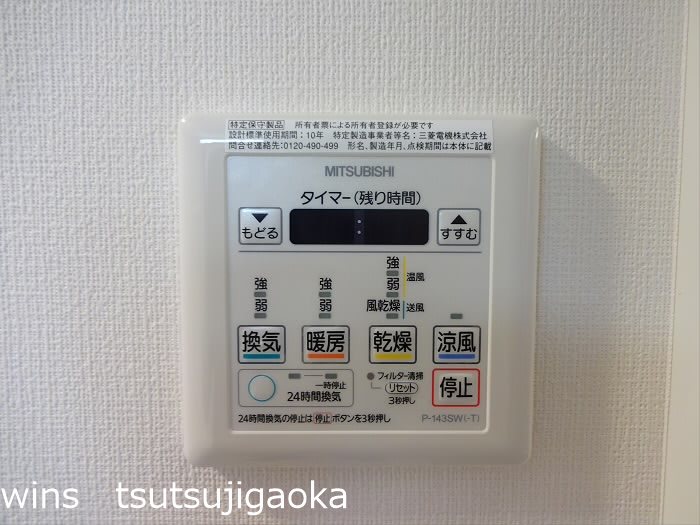 ノビリエ仙川 その他6
