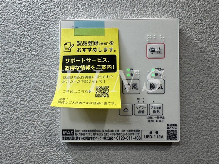 その他4