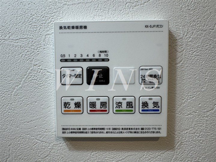 その他4