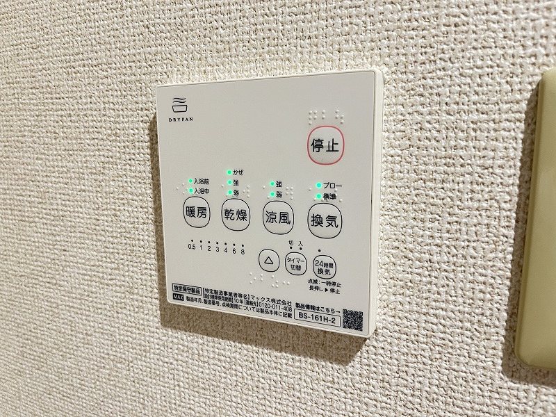 メルヴェーユ調布 その他4