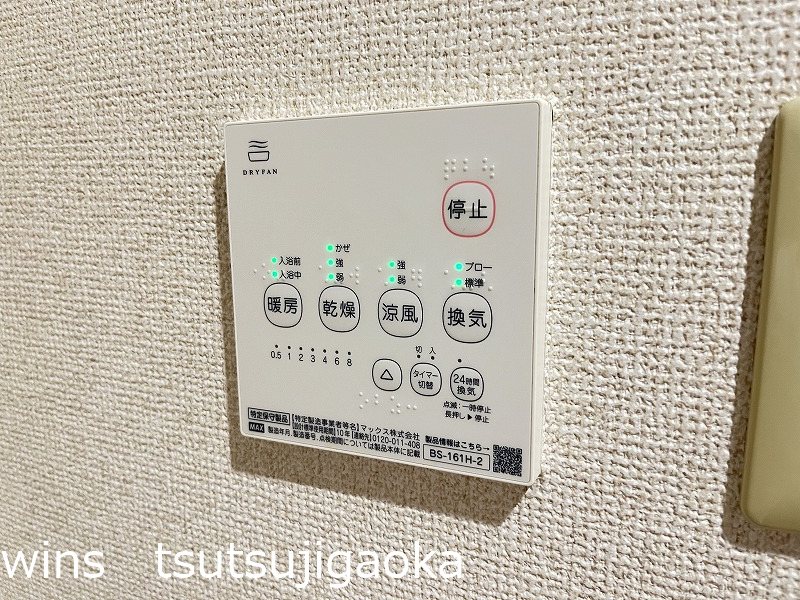 メルヴェーユ調布 その他5