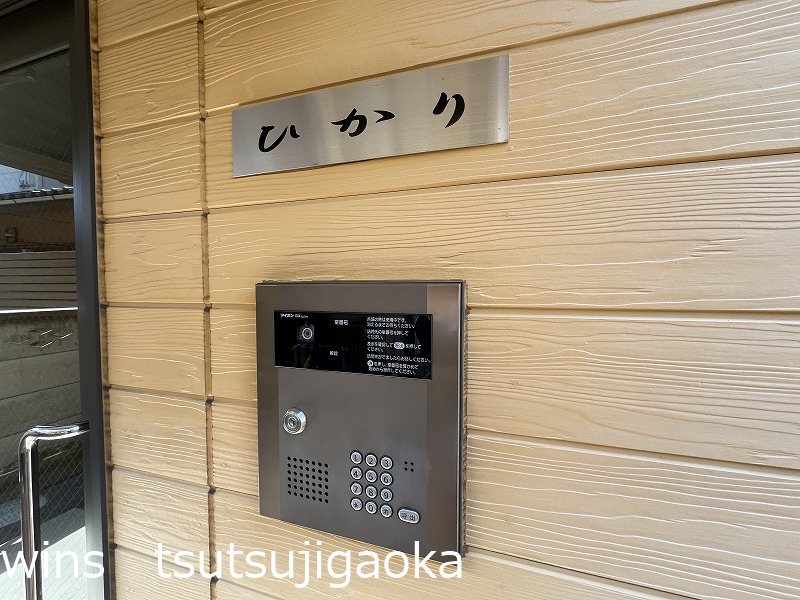 ひかり その他3