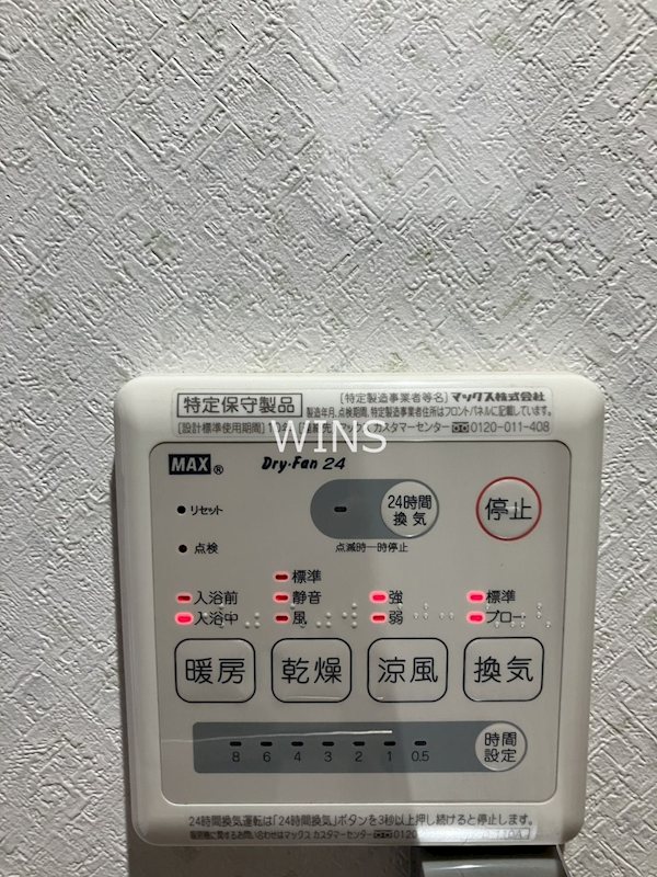 その他3