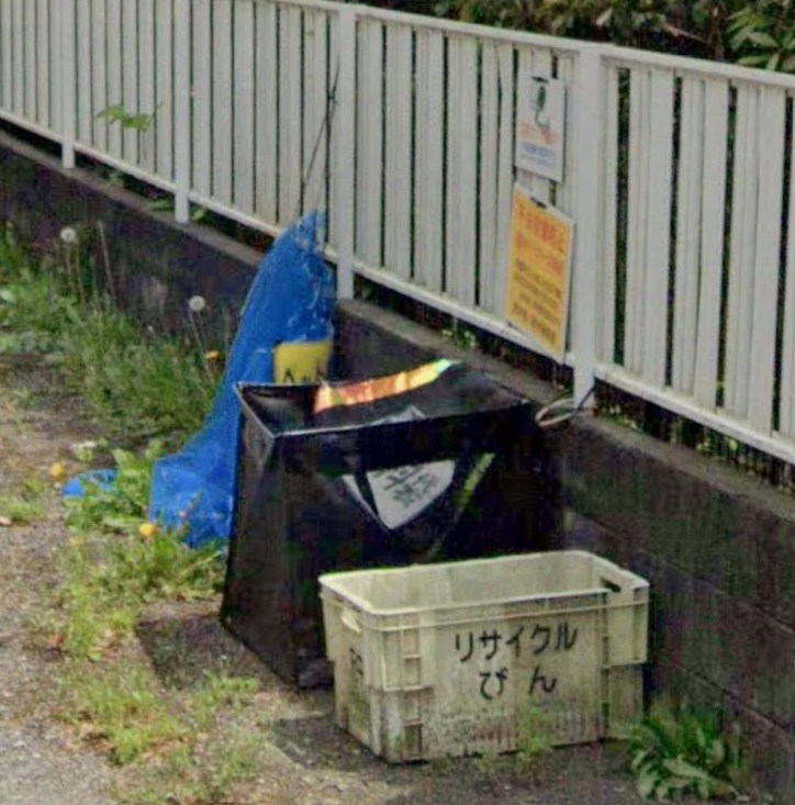 その他7