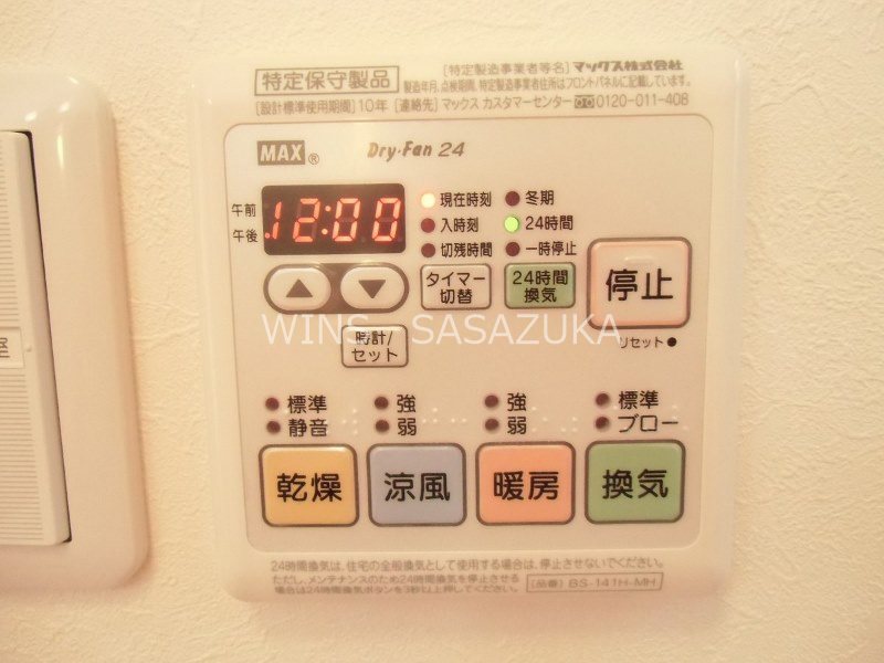 ヴィクトワール下高井戸 その他8