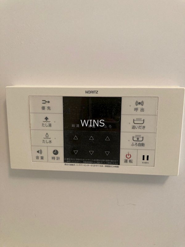 その他6
