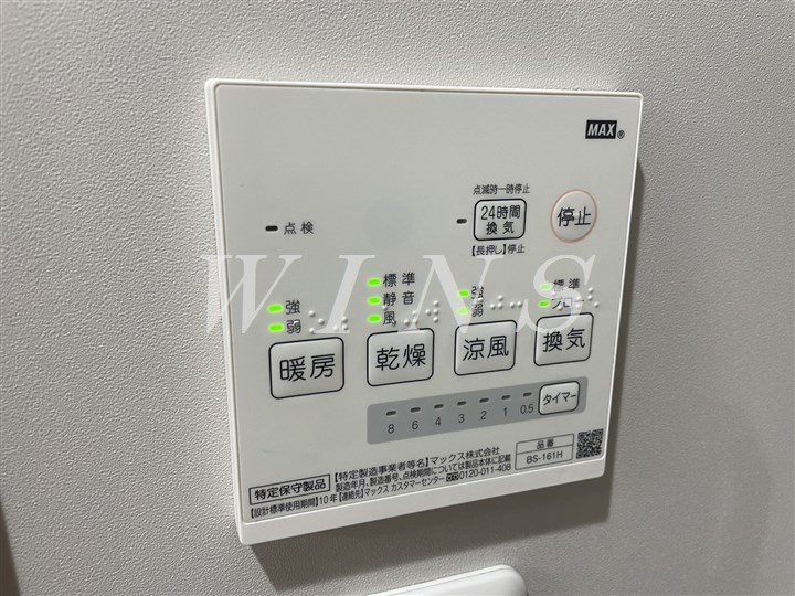 その他5