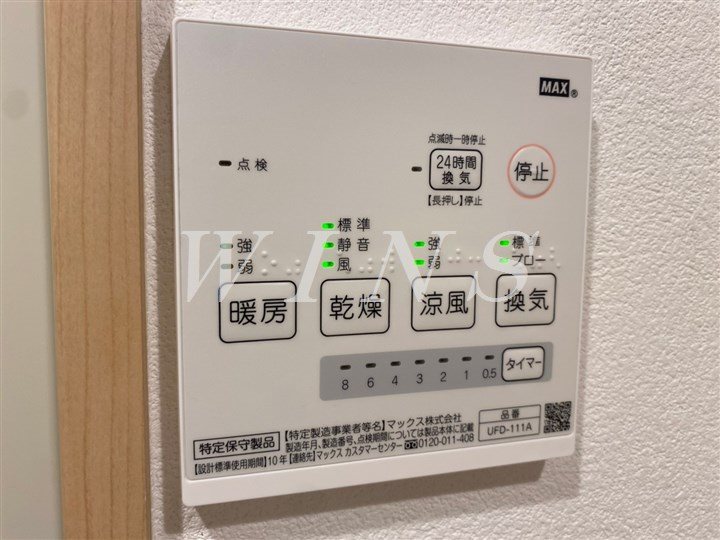 その他5
