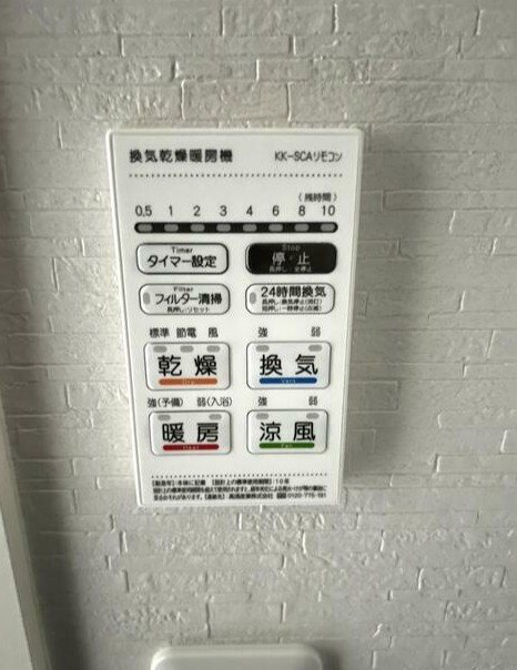 その他4