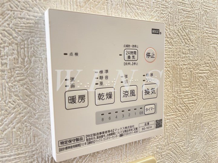 その他5