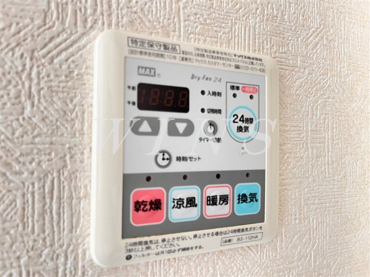 神奈川県川崎市多摩区栗谷３丁目 その他設備