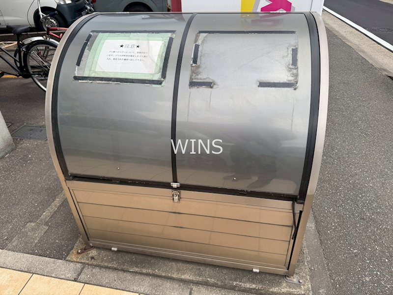 その他9