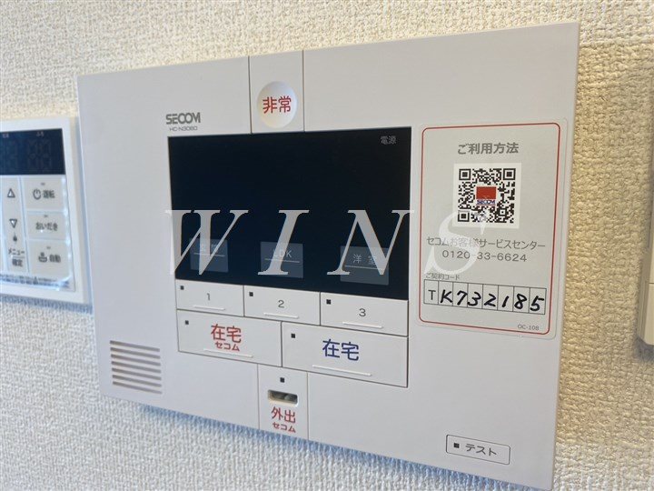 その他4