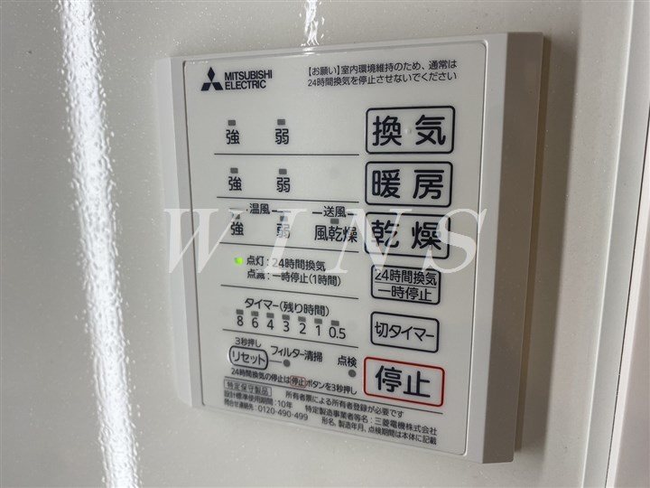 その他6